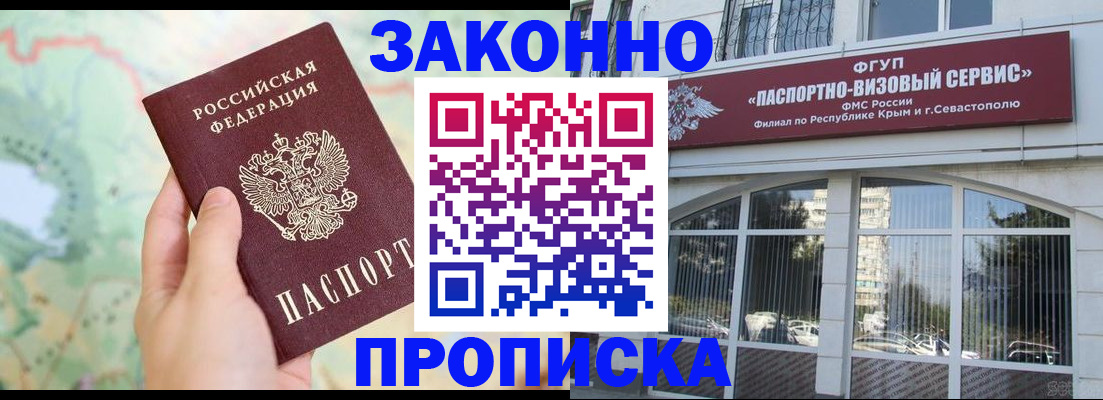 форма 3 в Калининградской области